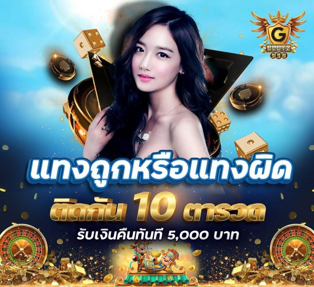 z8 สล็อต เว็บตรงสล็อตมาตรฐานสูง เล่นง่ายโบนัสแตกไว