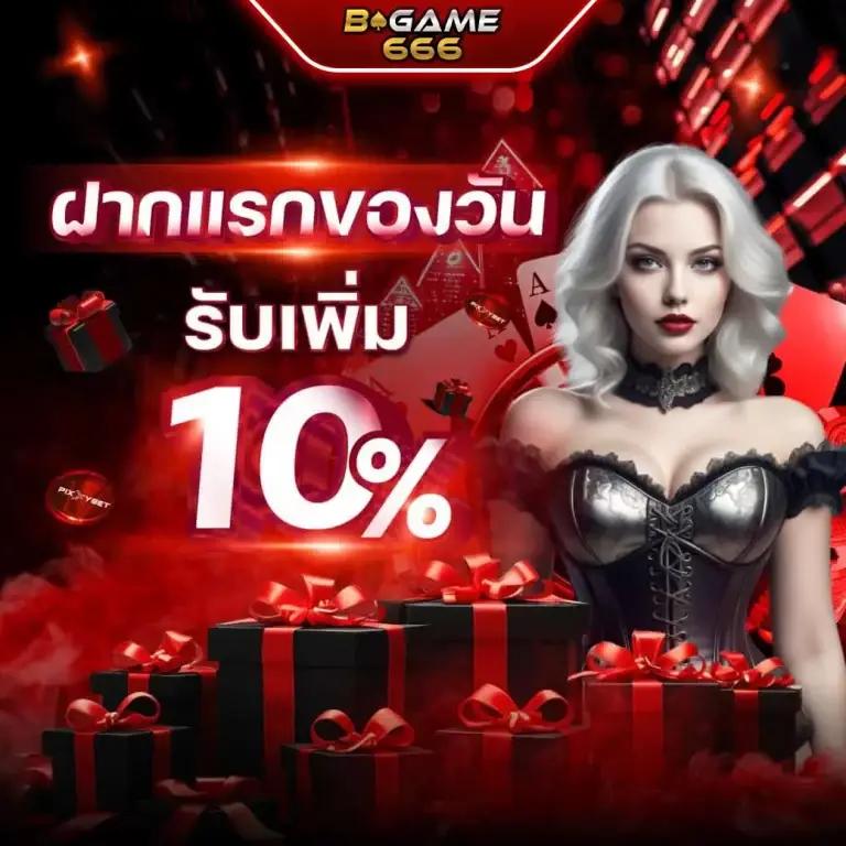 za888 ศูนย์รวมเกมใหม่ล่าสุด พร้อมโปรโมชั่นสุดคุ้ม เครดิตฟรีสูง