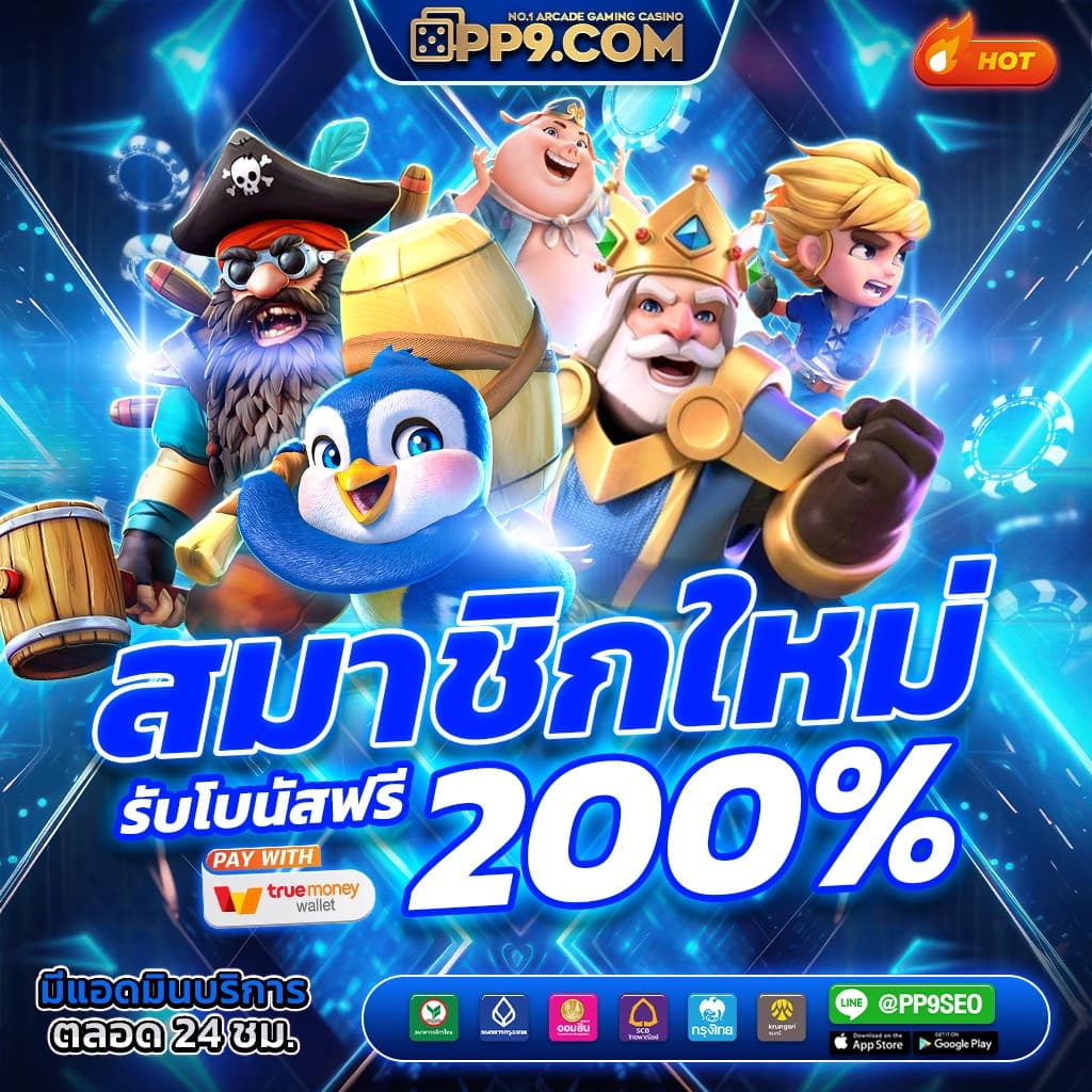 zabbet168 เว็บคาสิโนออนไลน์อันดับหนึ่ง สนุกสุดมันส์ทุกการเดิมพัน