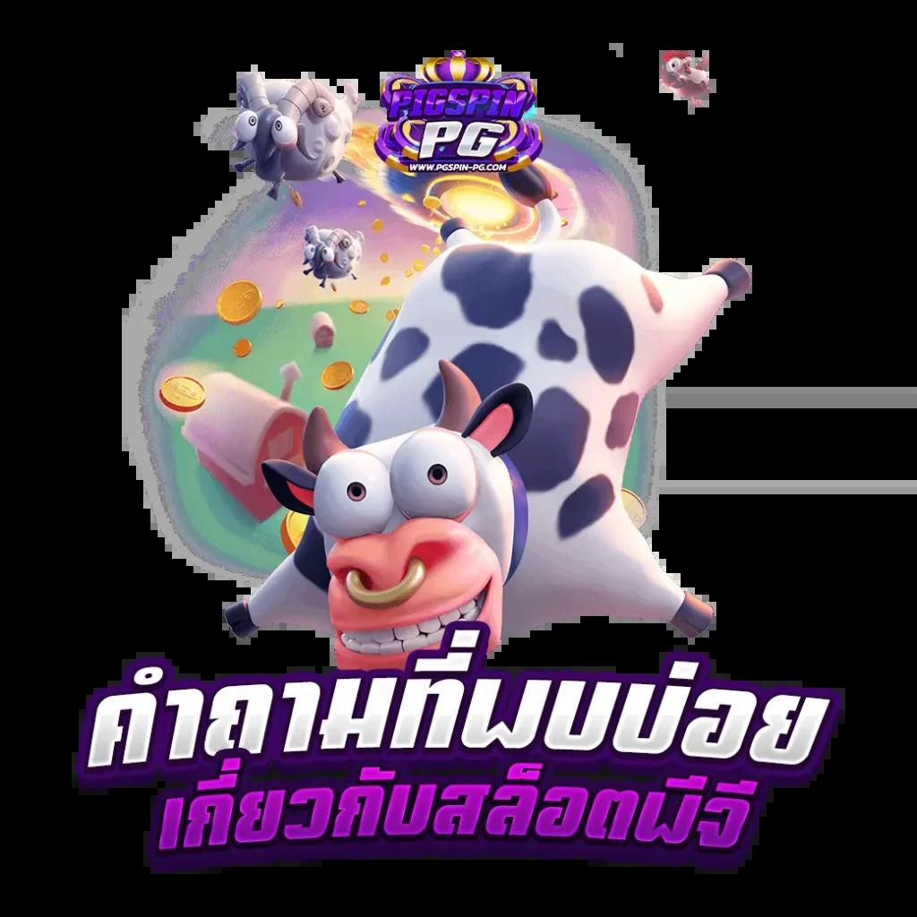zผลบอลสด คาสิโนออนไลน์อันดับ1 ให้เดิมพันแม่นยำเต็มอิ่มทุกการแข่งขัน