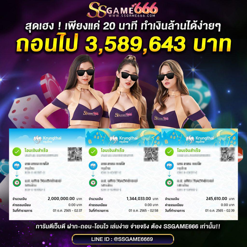 กงล้อ8888 เว็บตรงจ่ายจริง ระบบมั่นคง คัดสรรเกมยอดนิยม 2024