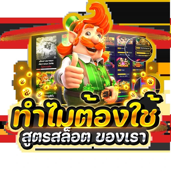 กุชชี่สล็อต คาสิโนออนไลน์ชั้นนำ พร้อมโปรโมชั่นสุดคุ้มในไทย