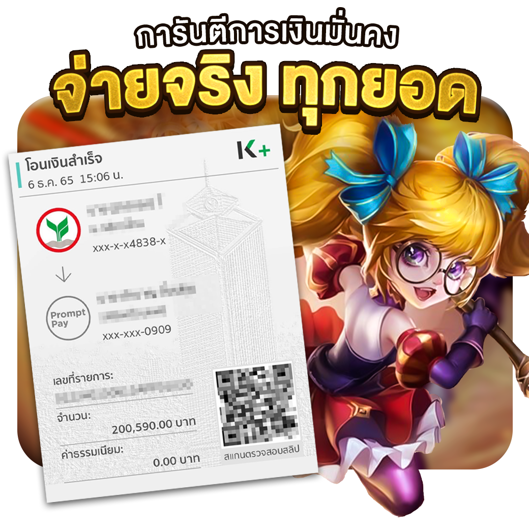 กรีนชีค คาสิโนสด ฝาก-ถอนออโต้ ปลอดภัย 2024
