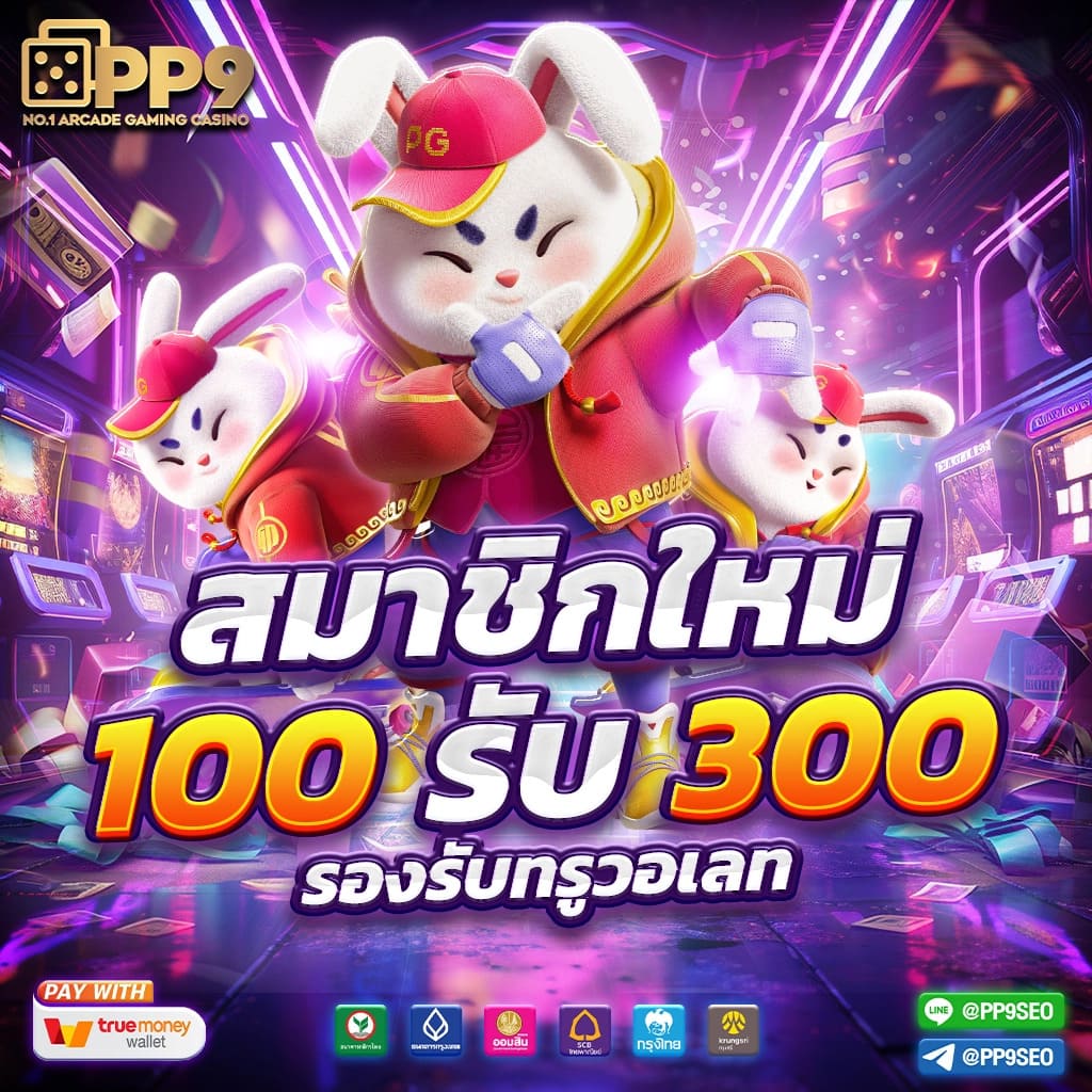การ พนัน คาสิโนออนไลน์อันดับ1 สมัครง่าย รับโบนัสทันที
