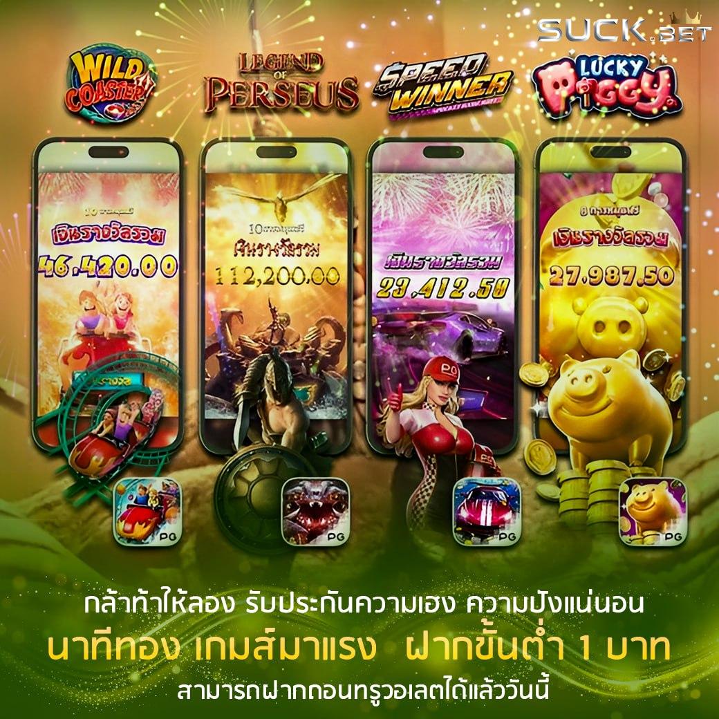 การเล่นสล็อตออนไลน์ รับโบนัสสุดคุ้ม พร้อมระบบทันสมัย