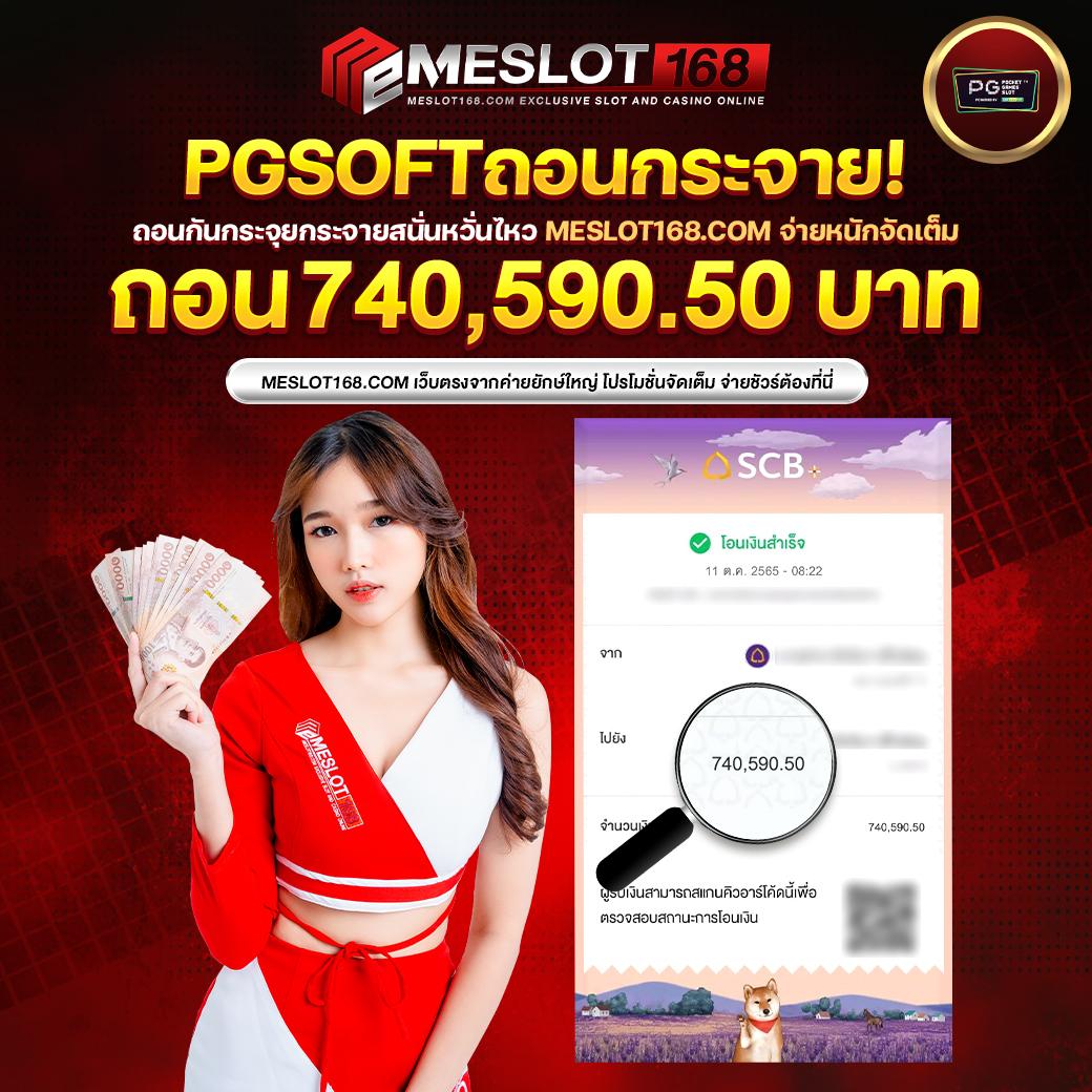 กาแลคซี่สล็อต คาสิโนออนไลน์ รางวัลแตกง่าย โบนัสสุดปังทุกวัน