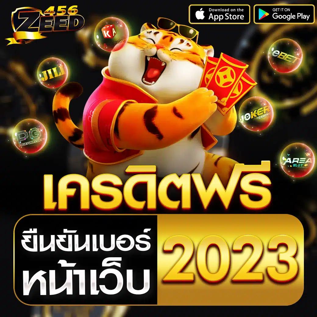 ขอบ้านผลบอล เว็บคาสิโนออนไลน์เน้นผลบอลแม่นยำอันดับ 1