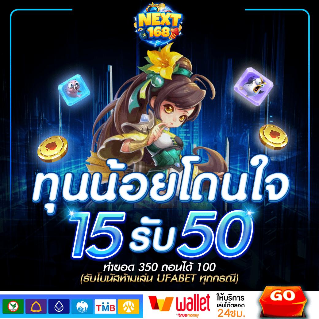ขอผลบอลสด คาสิโนอันดับหนึ่ง สมัครง่าย รับโบนัสสุดคุ้ม
