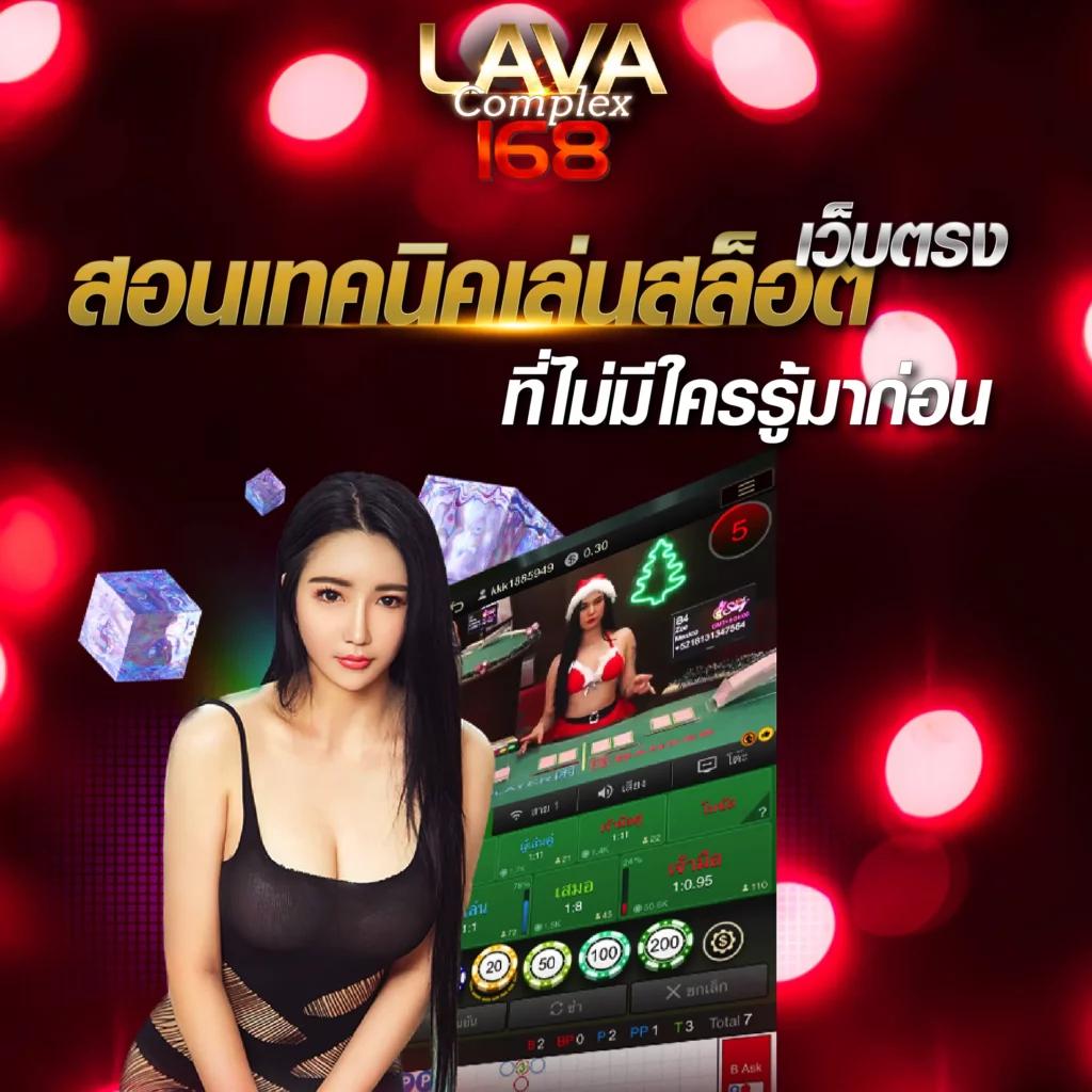 ขอสปินฟรี คาสิโนครบวงจร รับโบนัสพิเศษทันที 2024