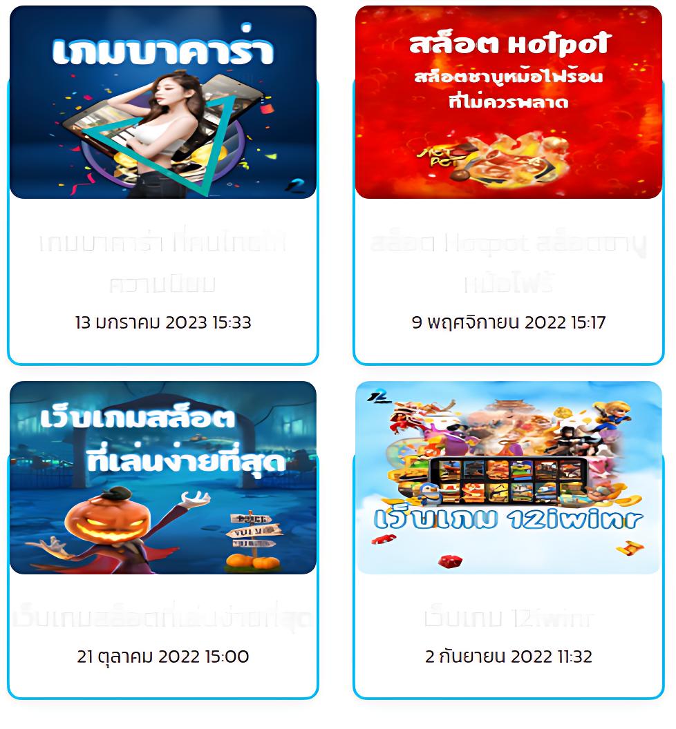 คิง818 คาสิโนออนไลน์ครบวงจร สมัครง่าย รับโบนัสสุดคุ้ม