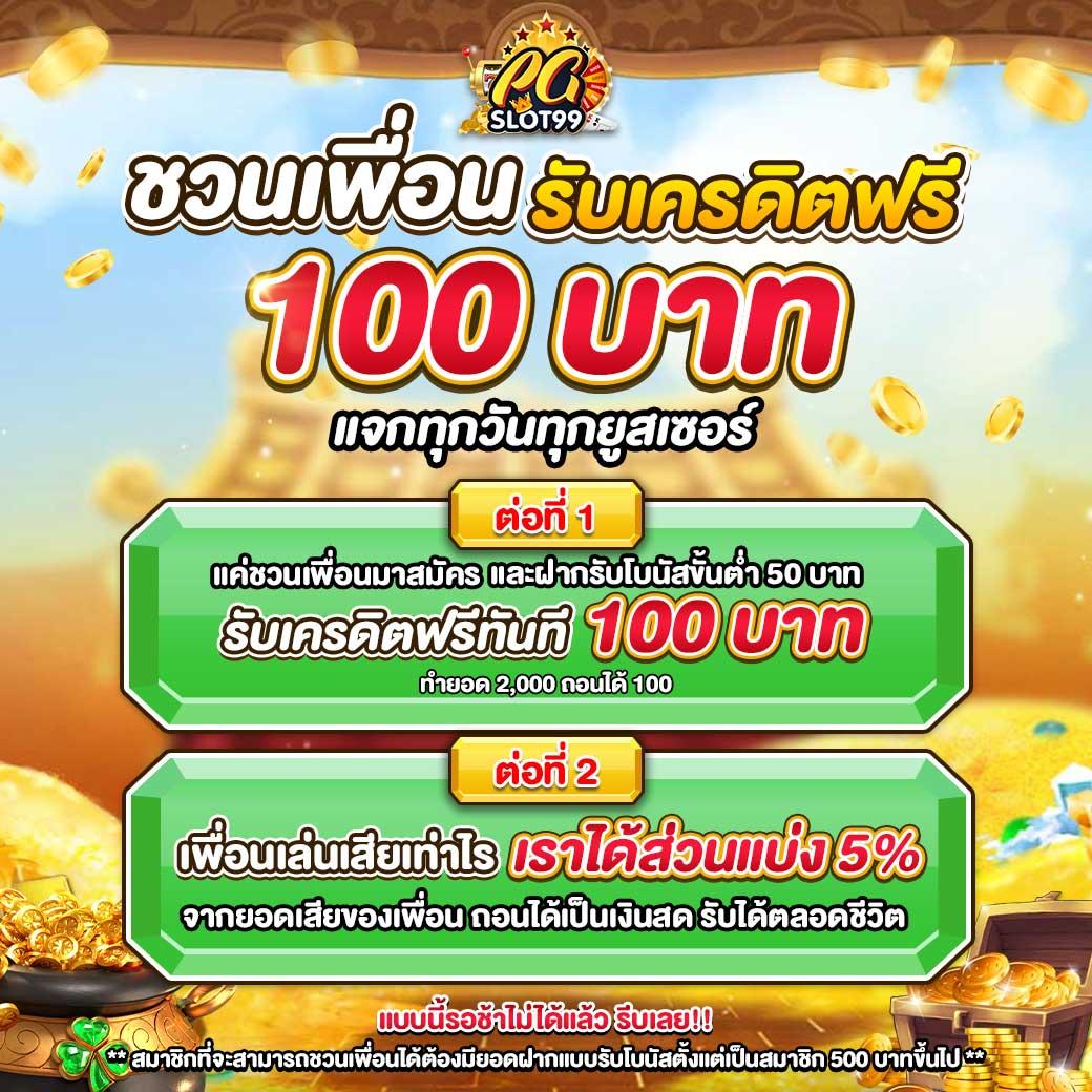 คิง ค อง สล็อต PG แจกโบนัสไม่อั้น ระบบทันสมัย สมัครฟรีวันนี้