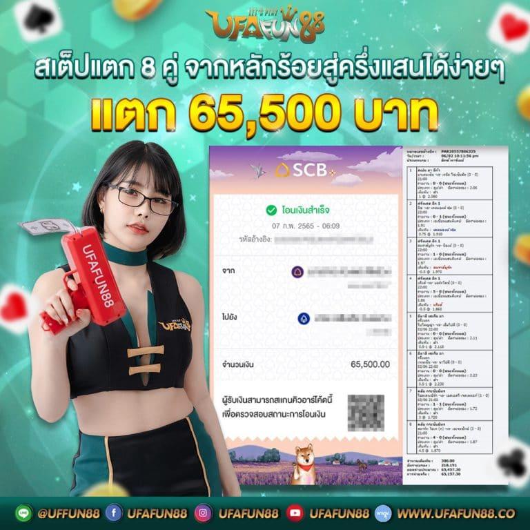 คิงคองสล็อต คาสิโนอันดับ 1 พร้อมโปรโมชั่นสุดคุ้มในไทย