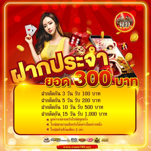คิน มาสเตอร์ คาสิโนออนไลน์อันดับหนึ่ง พร้อมโปรโมชั่นสุดปัง
