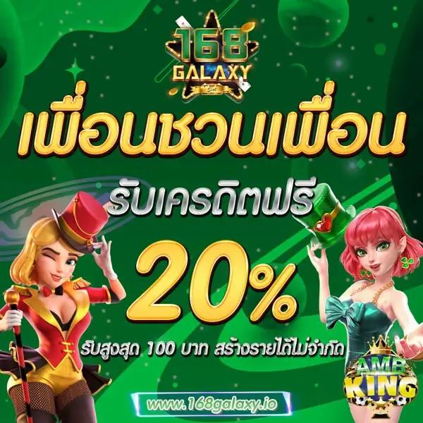 คู่บอล คาสิโนออนไลน์ เว็บตรง เดิมพันง่าย จ่ายจริงที่หนึ่งในไทย