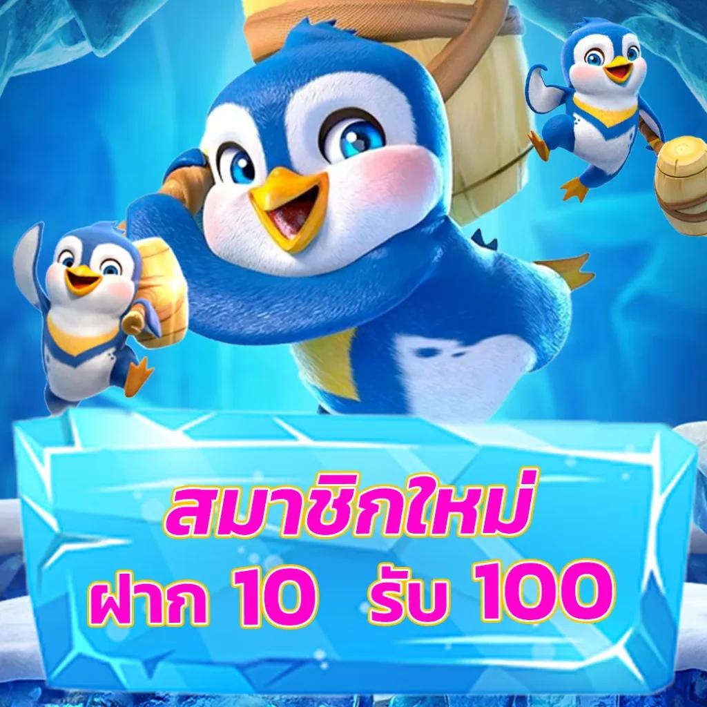 คะแนน7m เดิมพันง่าย ปลอดภัย ครบทุกเกมออนไลน์ยอดนิยม