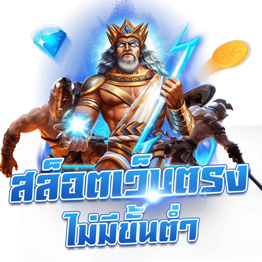 คะแนนการแข่งขันฟุตบอล อันดับหนึ่งในไทย พร้อมเดิมพันทันใจ