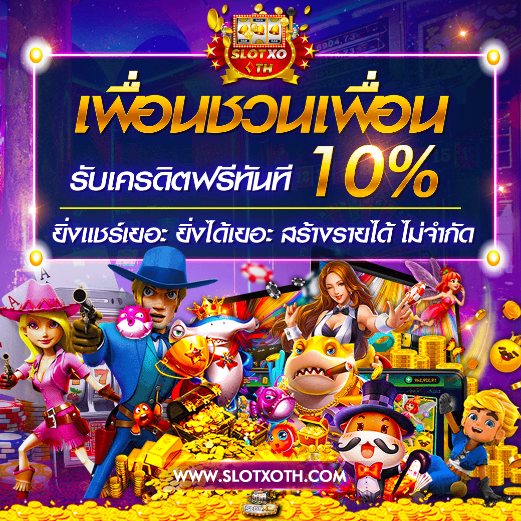 คะแนนบอลสด คาสิโนออนไลน์อันดับหนึ่ง รวมทุกลีกดังในไทย