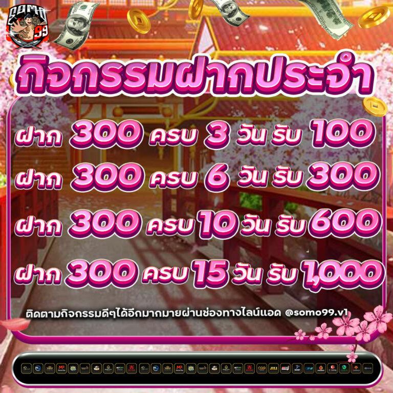 คะแนนแข่งสด คาสิโนแท้พร้อมเดิมพันแบบเรียลไทม์ทุกวัน