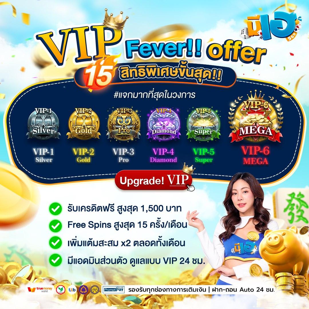 คะแนนในการแข่งขันสดฟุตบอล เว็บตรงร้อนแรงที่สุด 2024