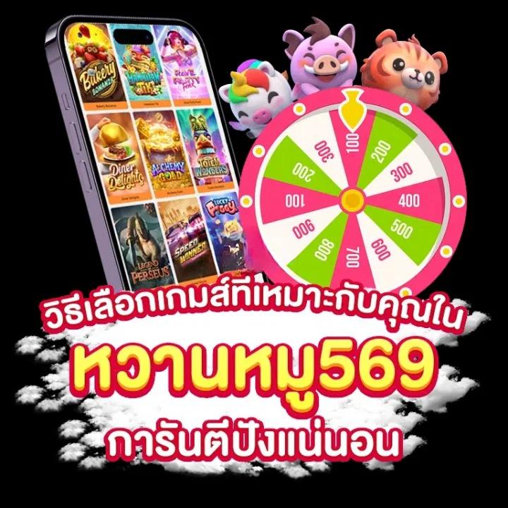 คะแนนในการแข่งสด เว็บไซต์บริการเกมพนันออนไลน์อันดับหนึ่งในไทย