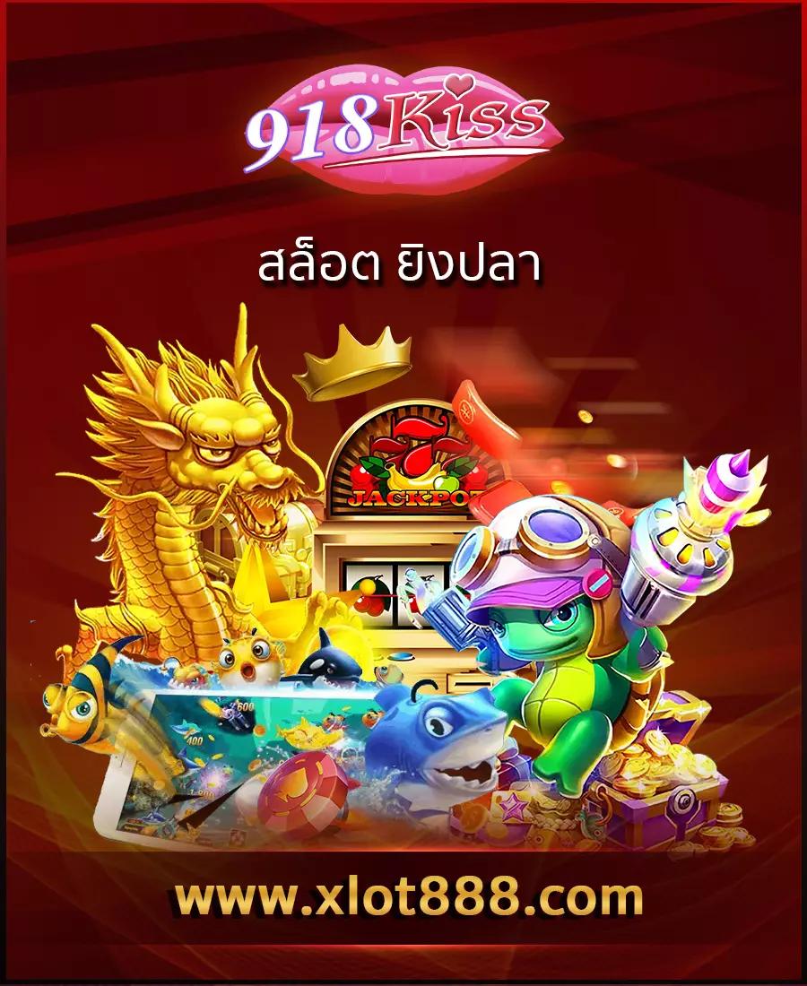 คา สิ โน ออนไลน์ สล็อต เว็บตรง รวมโบนัสสุดคุ้ม 2024