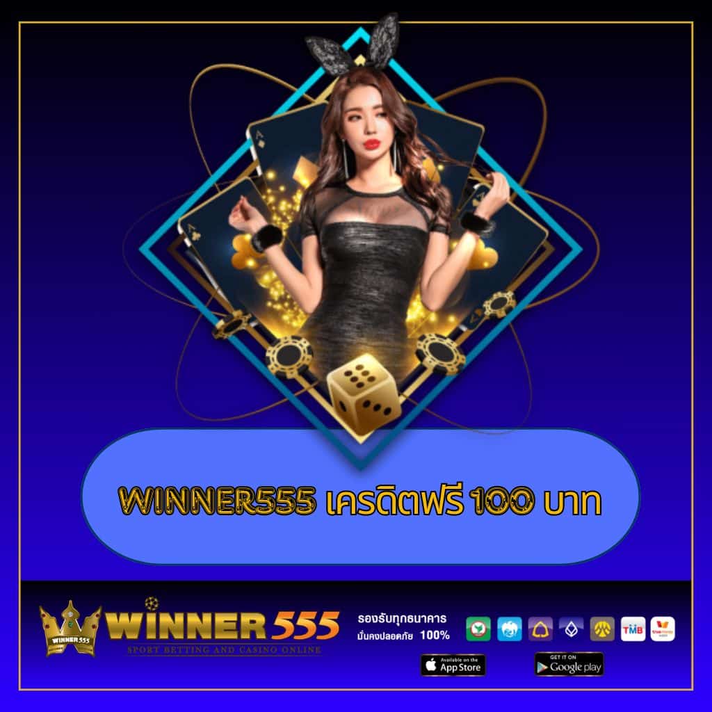 ค่ายสล็อตเว็บตรง เว็บตรงไม่ผ่านเอเย่นต์ โบนัสแตกง่าย เล่นมันส์ทุกเกม