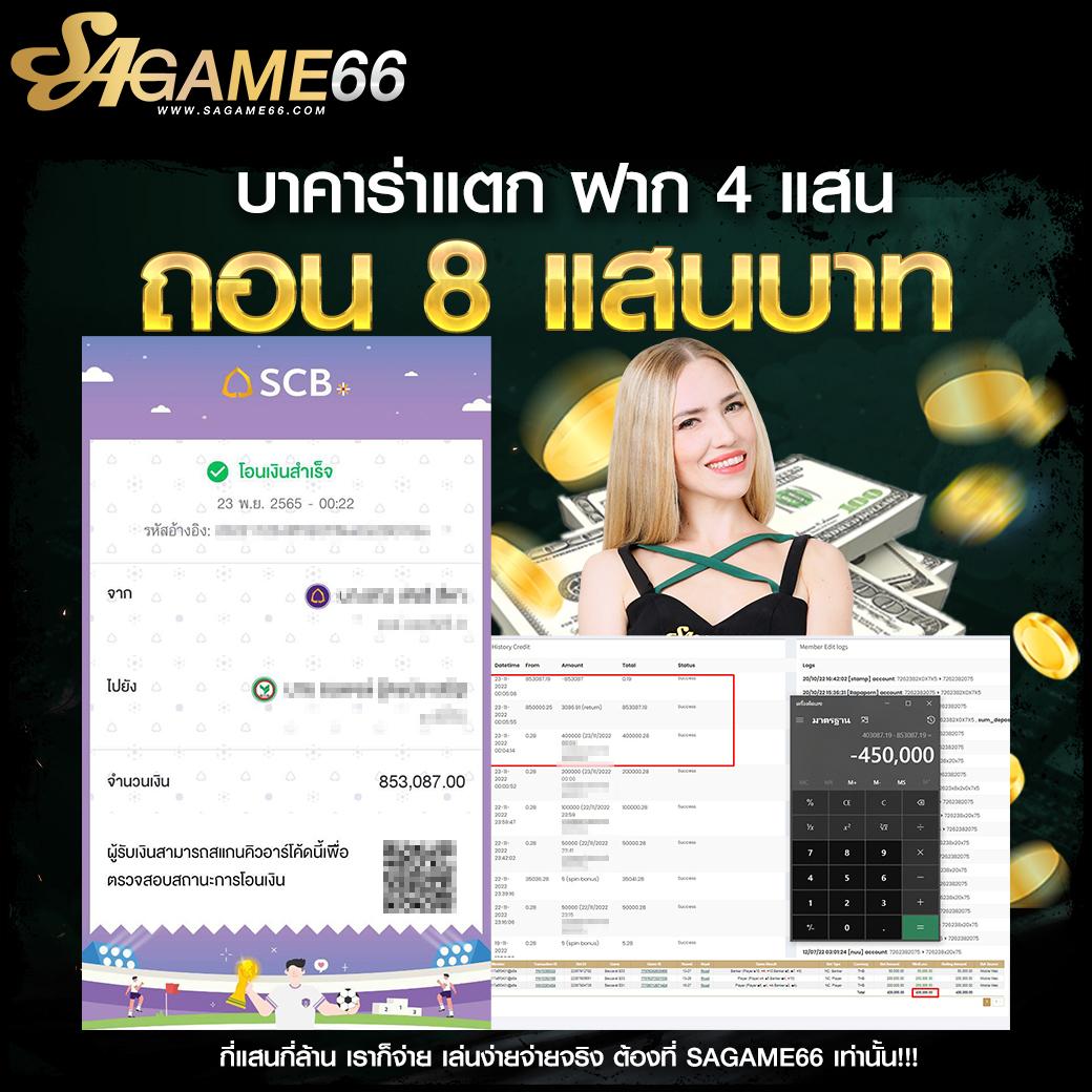 คาสิโน PG เว็บนอก มาแรงที่สุด 2024 สมัครเลย ลุ้นรับโบนัสเต็มที่