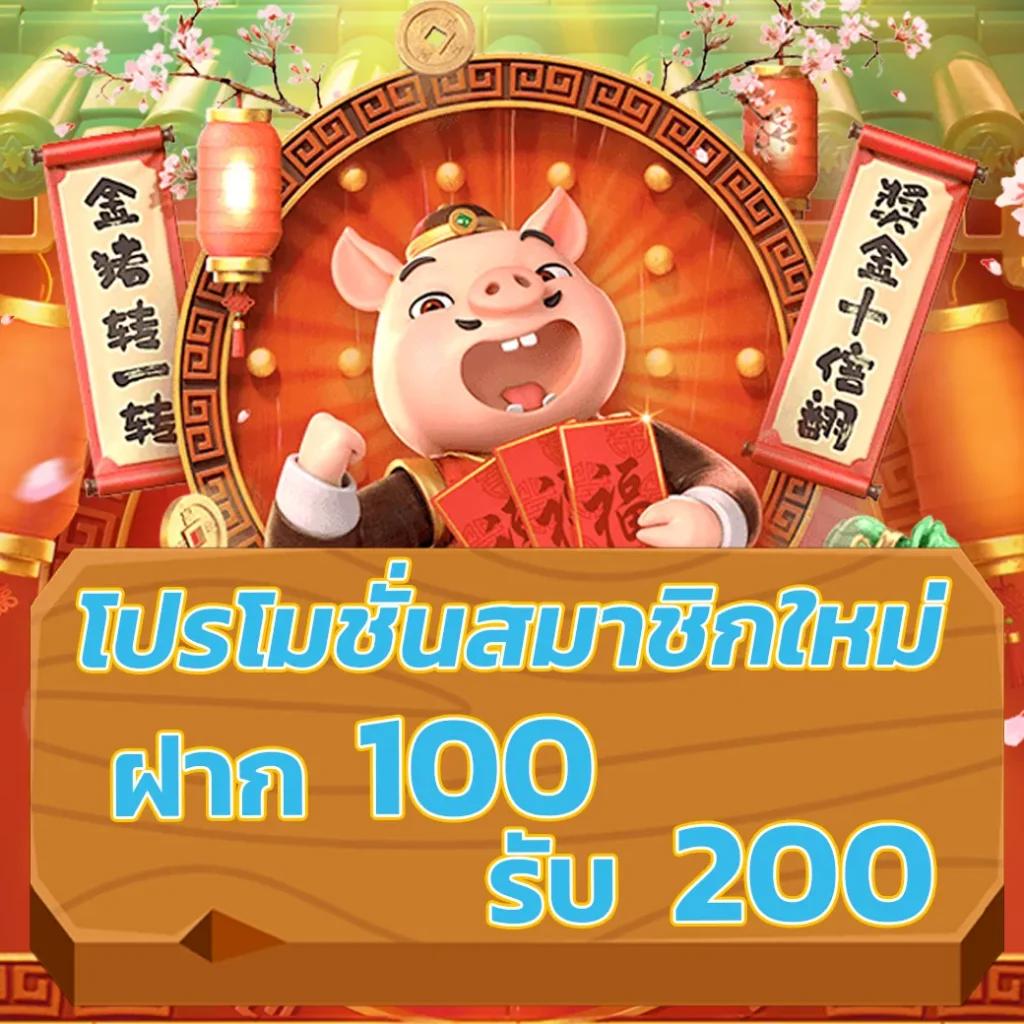 คาสิโนออนไลน์ 777วอเลท ระบบใหม่ ฝาก-ถอน ด้วยทรูวอเลท ลุ้นสุดมันส์