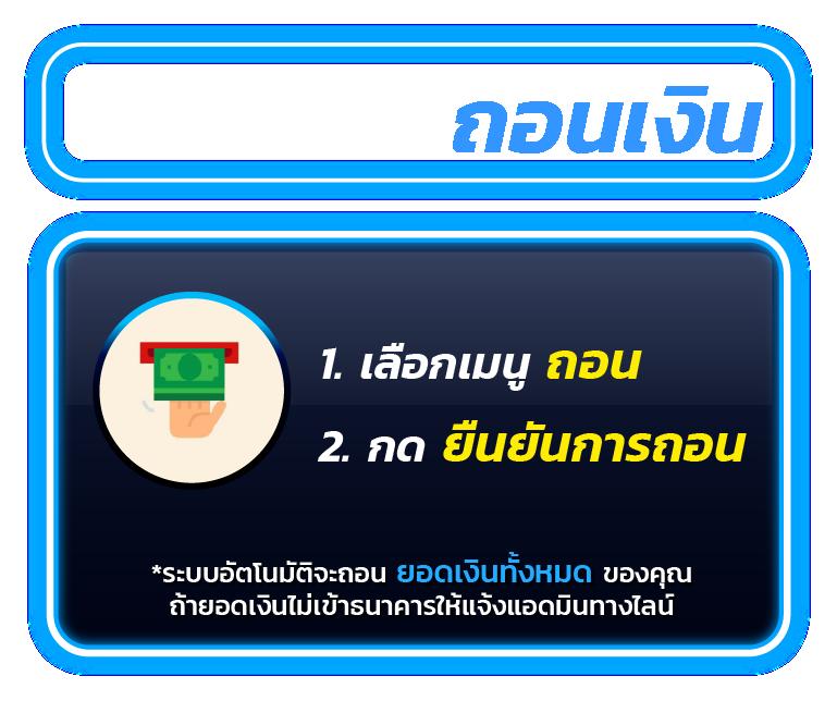 คาสิโนออนไลน์ 789สล็อตเว็บตรง ระบบมาตรฐาน ฝากถอนออโต้ทันใจ