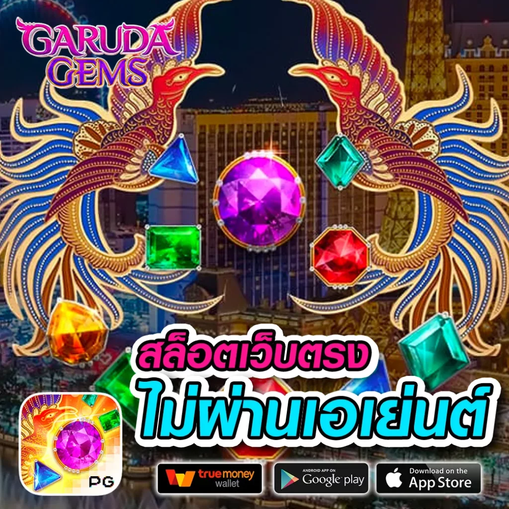 คาสิโนออนไลน์ 818 สมัครง่าย รวยไว จบทุกยอด ไม่มีขั้นต่ำ