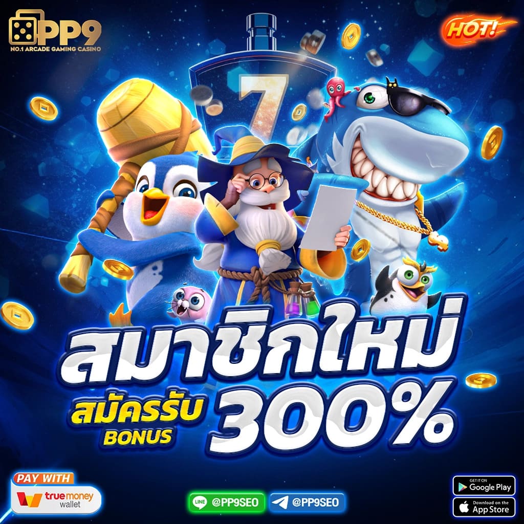 คาสิโนออนไลน์ Slot Gaming แจกโบนัสดีไม่มีหยุดทุกวัน
