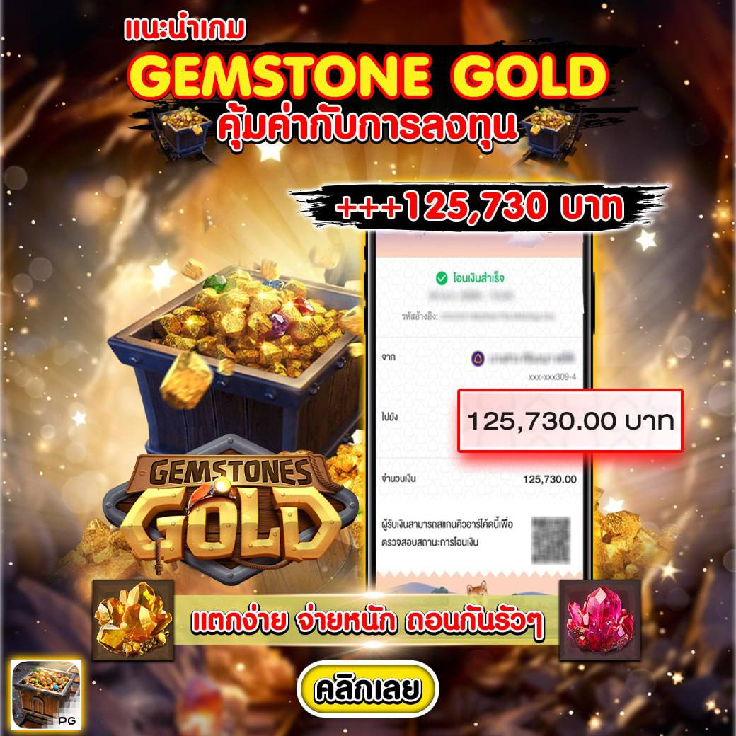 คาสิโนออนไลน์ SuperPG1688: สุดยอดบริการและเกมส์ครบครัน