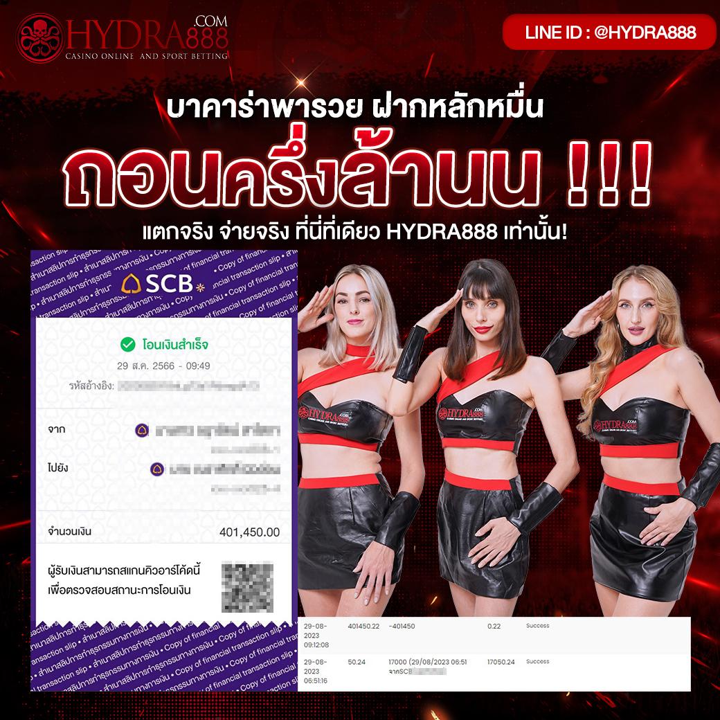 คาสิโนออนไลน์ Windragon 1 เว็บตรง แจกโบนัสสุดคุ้มที่สุดในไทย