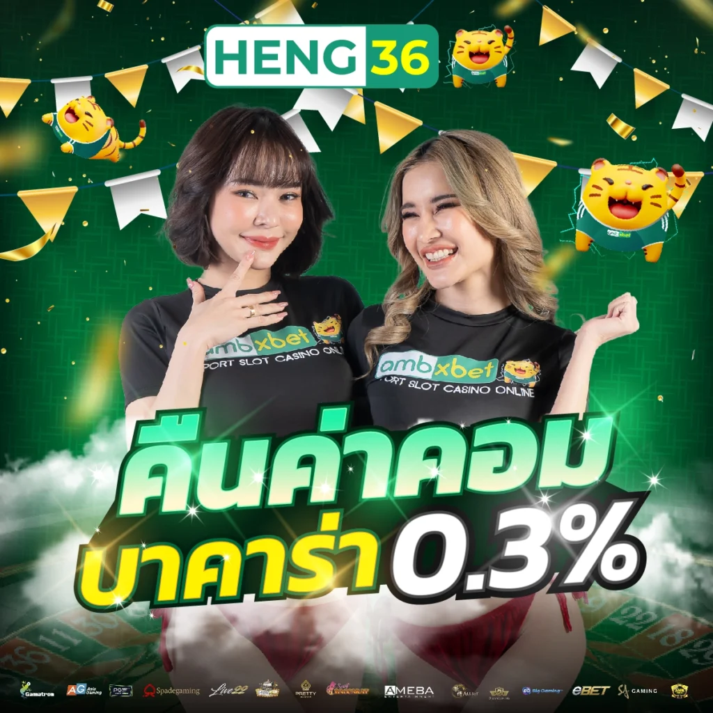 คาสิโนออนไลน์ cat999 เชื่อถือได้ หนทางสู่ความสนุกสุดมัน