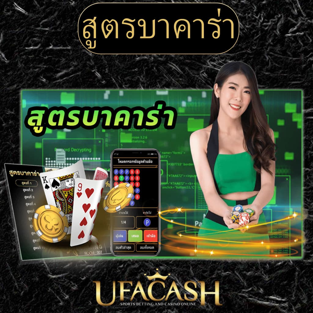 คาสิโนออนไลน์ myplay vip สล็อต เว็บตรง มั่นใจทุกการเดิมพัน