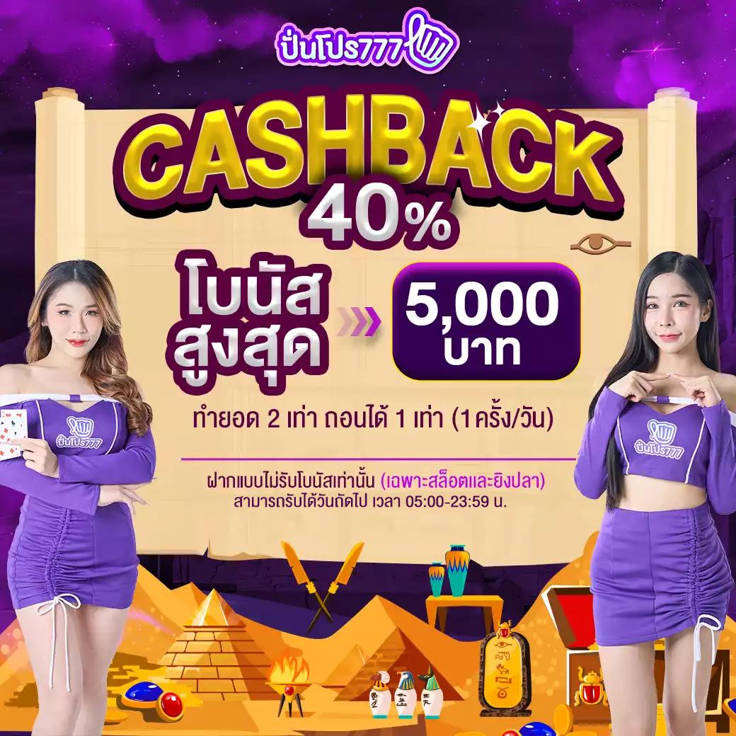 คาสิโนออนไลน์ pg betflix ศูนย์รวมเกมสล็อตใหม่ล่าสุด ยอดนิยมในไทย