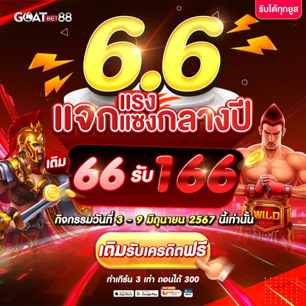 คาสิโนออนไลน์ ufaallstar เดิมพันง่าย สนุกสนาน สะดวกสบาย