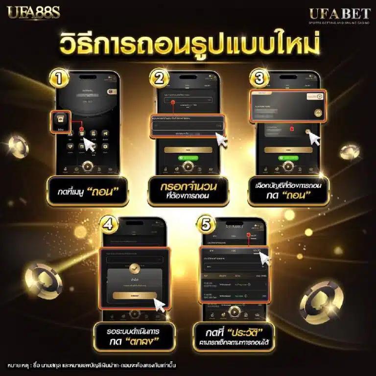 คาสิโนออนไลน์ บอลสดภาษาไทย เดิมพันง่าย มั่นคง รับรางวัลจริง