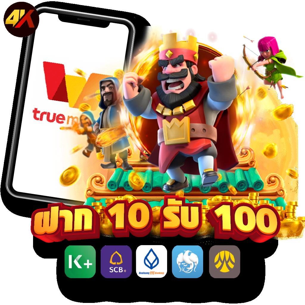 คาสิโนออนไลน์ บอลสดๆ ระบบใหม่ อัปเดตล่าสุด ฝาก-ถอนง่าย