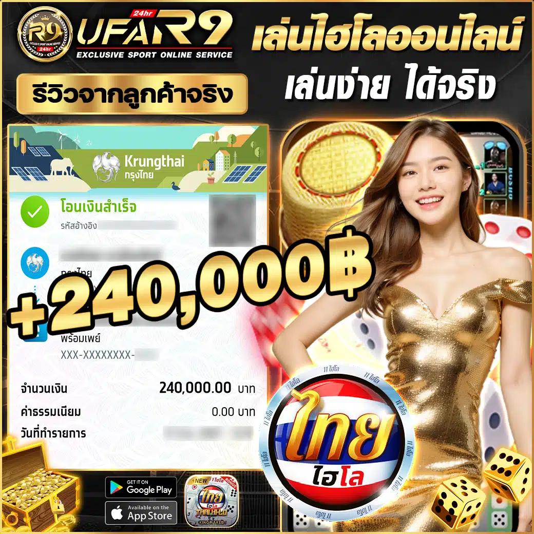 คาสิโนออนไลน์ ผลบอลสดไทย เว็บตรง แทงง่าย แตกบ่อยที่สุด