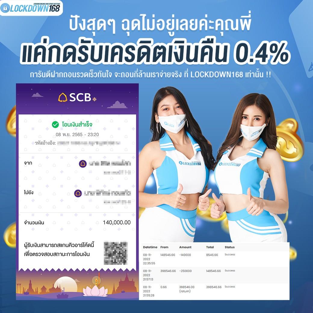 คาสิโนออนไลน์ แข่งบอล | พนันบอลลีกใหญ่ รับโปรโมชั่นสุดคุ้ม