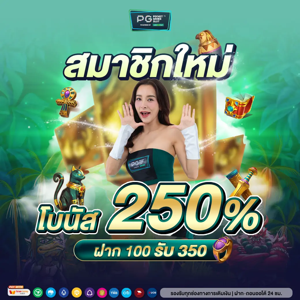 คาสิโนออนไลน์ชั้นนำกับ lucky789bet ระบบใหม่ล่าสุดในไทย