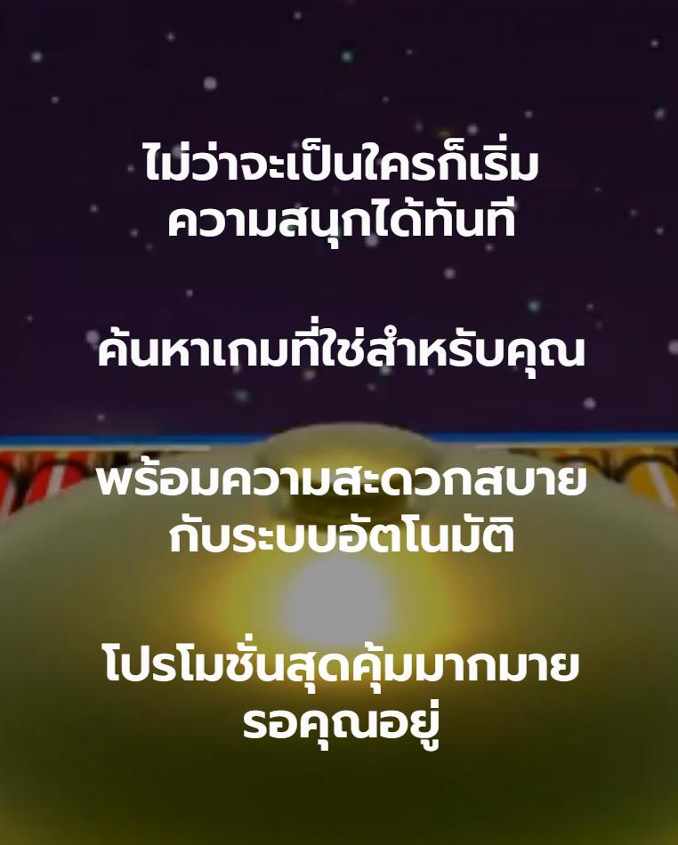 คาสิโนเบ็ตฟลิกซ์ เล่นง่ายได้เงินจริง โปรโมชั่นแรงสุดในไทย