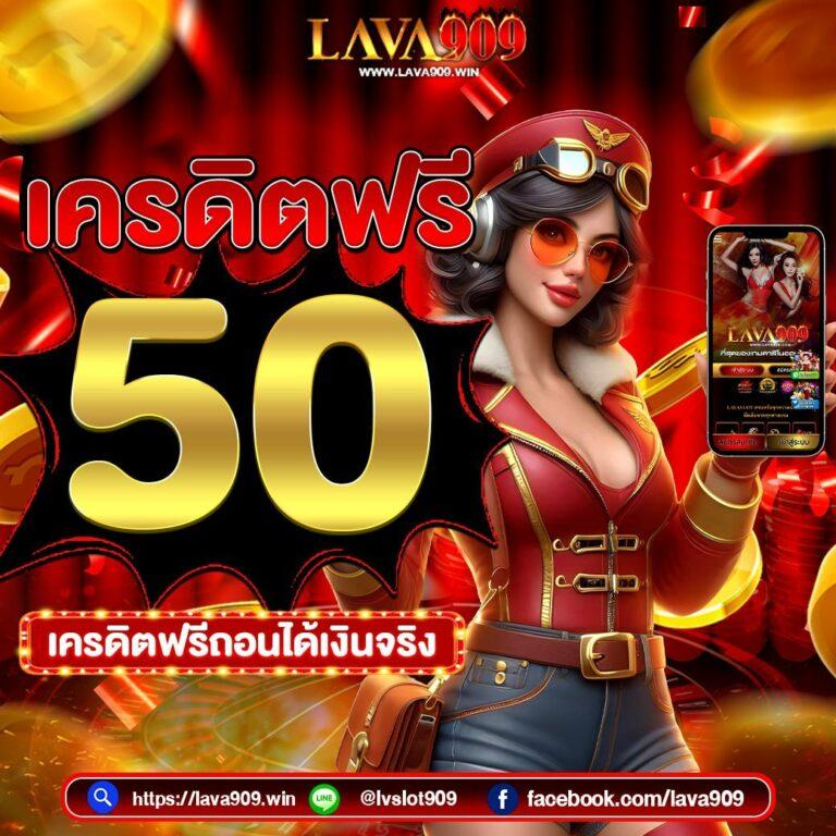 คูเบท คาสิโนออนไลน์ เครดิตฟรี สมัครง่าย บริการรวดเร็วมั่นใจ