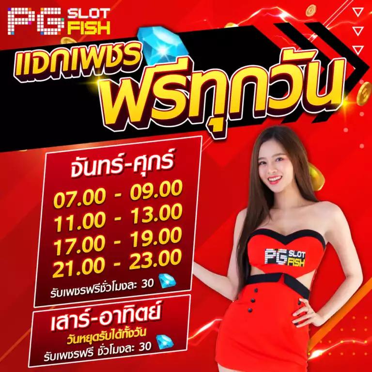 จี คลับ สล็อต คาสิโนออนไลน์ยอดนิยม ระบบออโต้ มั่นคง ปลอดภัย