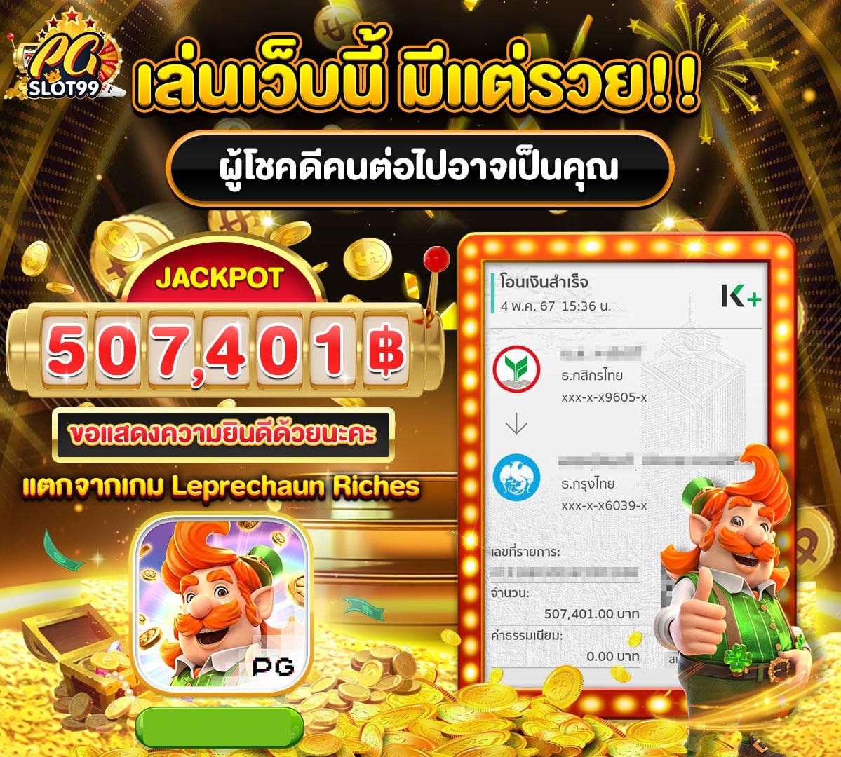 จัมโบสล็อต คาสิโนเว็บตรง โบนัสแตกง่าย พร้อมบริการทันใจ