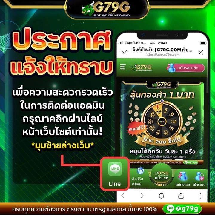 จิลิสล็อต สล็อตออนไลน์สุดทันสมัย พร้อมโปรโมชั่นมากมาย