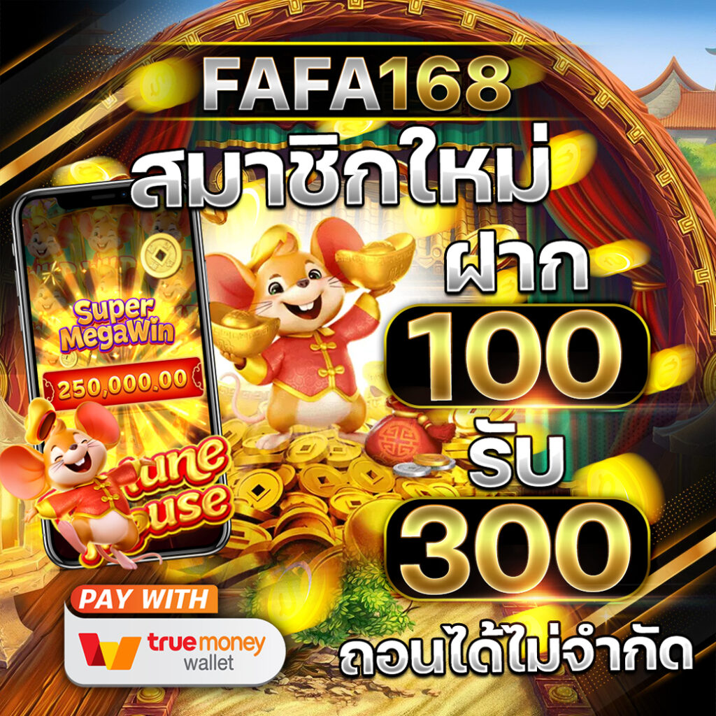 จ๊วด888 คาสิโนออนไลน์อันดับหนึ่ง เดิมพันง่าย พร้อมโปรโมชั่นสุดฮิต