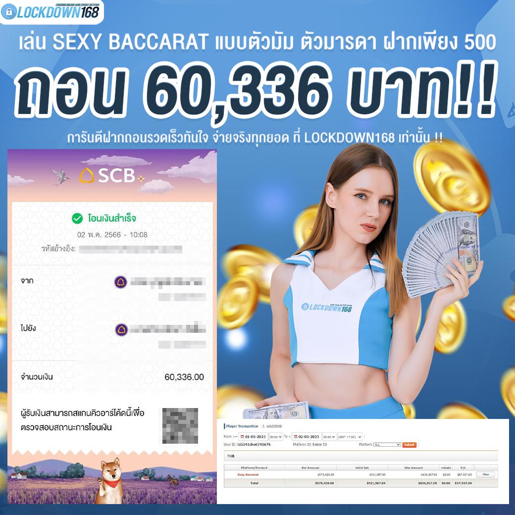 จ่ายไว หวยออนไลน์ เว็บคาสิโนอันดับ1 ระบบทันสมัย ฝาก-ถอนรวดเร็ว