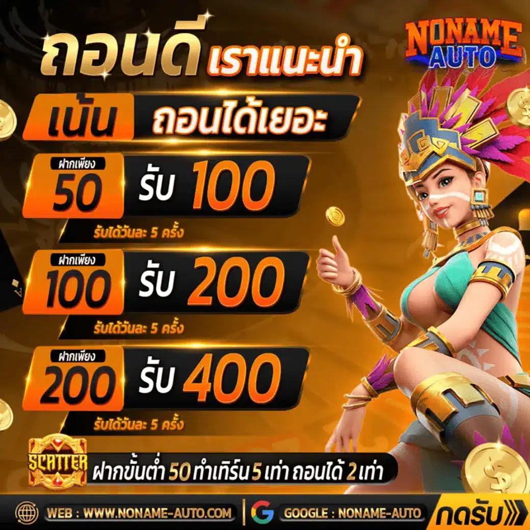 จ้าวเจ๊ง555 คาสิโนอันดับหนึ่ง มั่นใจในบริการทันสมัย ปลอดภัยทุกเวลา